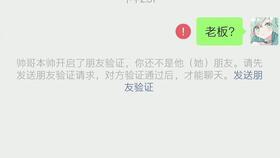 吃瓜爆料的QQ群,吃瓜爆料QQ群背后的故事