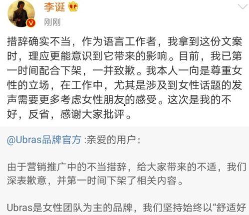 明星吃瓜爆料隐晦文案,明星吃瓜爆料，隐晦文案揭秘