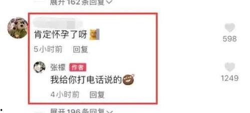 明星吃瓜爆料公众号,明星吃瓜爆料，幕后故事大公开！