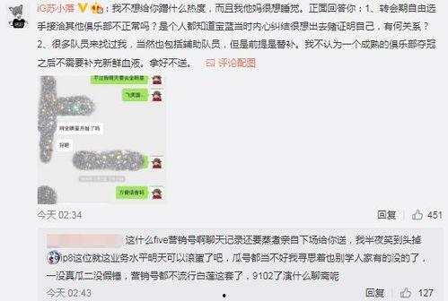 广德吃瓜最新事件爆料,揭秘背后惊人真相
