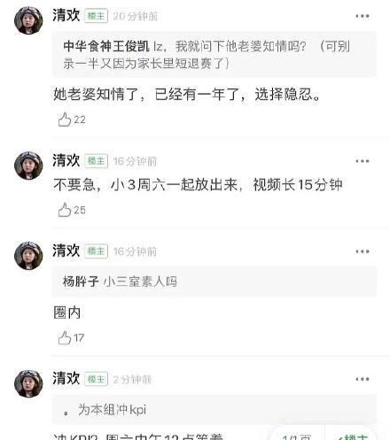 吃瓜爆料的微博,揭秘娱乐圈幕后真相
