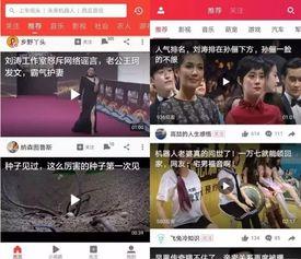 吃瓜独家重磅爆料视频,吃瓜爆料视频背后的惊人真相