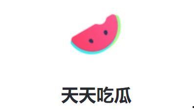 爆料吃瓜每日精品福利,爆料吃瓜，每日精品福利大放送！