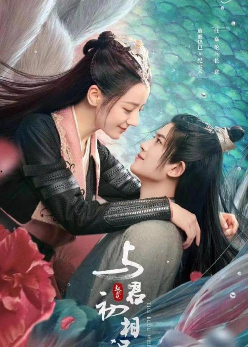 与君初相识吃瓜爆料,吃瓜爆料背后的真相与幕后故事