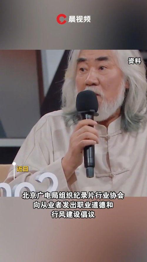 明星网红记录