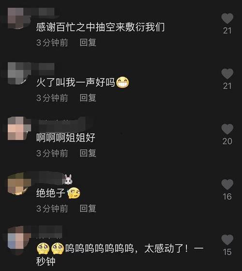 吃瓜爆料配乐有哪些名字,揭秘那些令人捧腹的吃瓜爆料配乐传奇