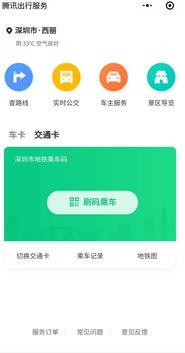 微信吃瓜爆料入口,一键掌握热门资讯，畅享八卦盛宴！