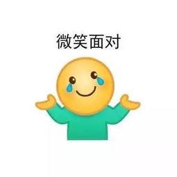 吃瓜爆料真的假的,真相还是谣言？揭秘网络传闻背后的真相