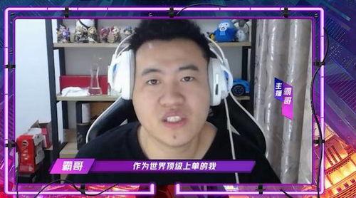 吃瓜爆料找王哥视频,吃瓜爆料视频背后的真相大起底