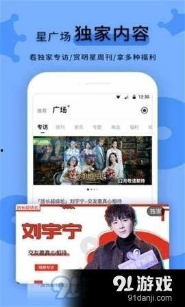 吃瓜爆料正能量最新,传递社会正能量，共建和谐美好家园