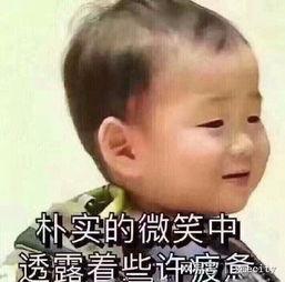 《你爆料我吃瓜》结局,真相大白，爱恨情仇终落幕