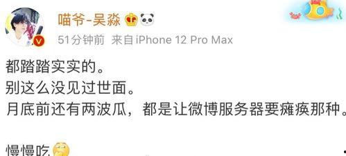 化妆师吃瓜爆料,吃瓜爆料背后的行业真相