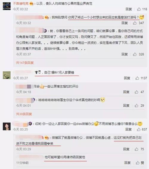 最新吃瓜爆料网址是什么