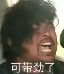 沙雕吃瓜爆料图片,娱乐圈最新爆料引热议