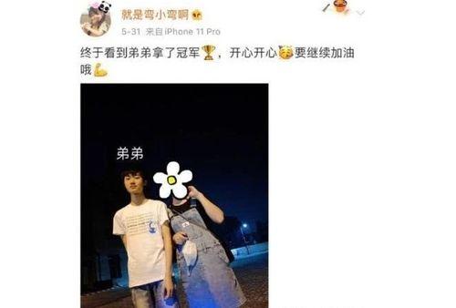 游戏主播吃瓜爆料,揭秘娱乐圈背后的惊人真相！