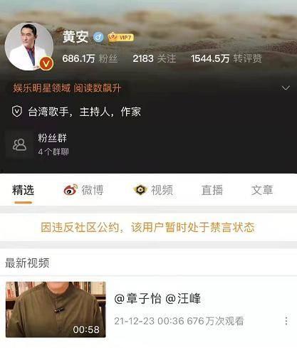 吃瓜群众今日爆料视频,今日爆料视频背后的惊人真相