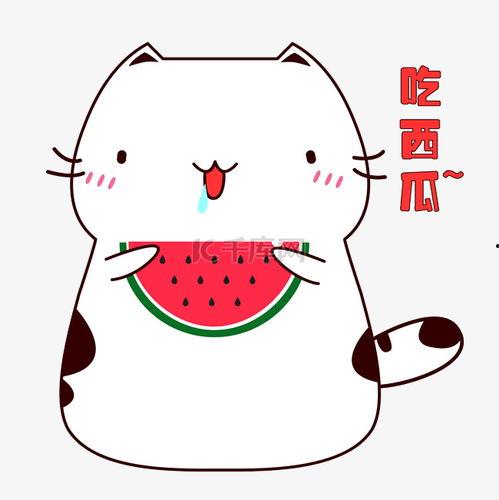 爆料吃瓜图片表情包可爱,揭秘吃瓜表情包的可爱魅力