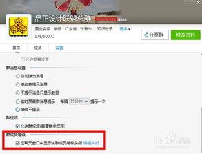 吃瓜爆料qq群名称,揭秘网络世界的秘密花园