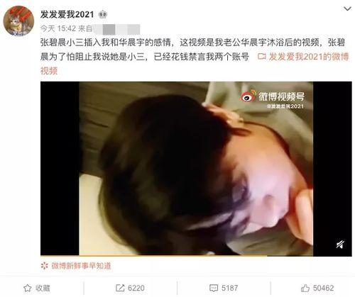 吃瓜爆料博主内娱,揭秘吃瓜博主背后的娱乐圈真相