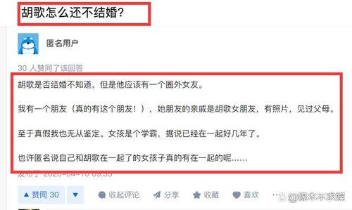 吃瓜爆料免费入口2023,2023年度吃瓜爆料免费入口大揭秘
