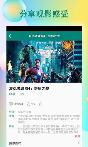吃瓜爆料预言视频大全,揭秘娱乐圈背后的惊人真相