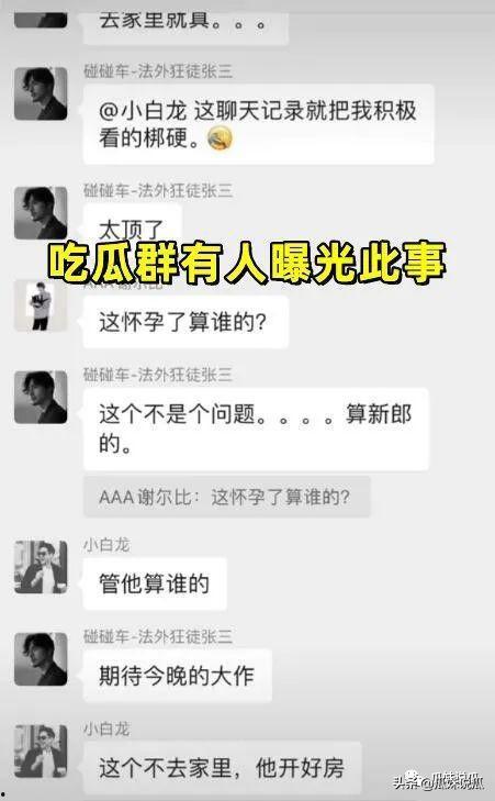 聊天爆料吃瓜群免费,免费爆料，带你走进娱乐圈幕后风云