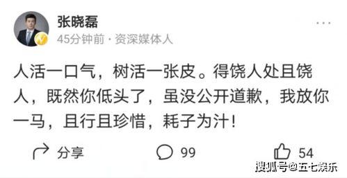 吃瓜群众又爆料了,娱乐圈新动态引热议！”