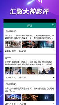 大连爆料吃瓜事件视频,吃瓜群众视角下的视频事件深度解析