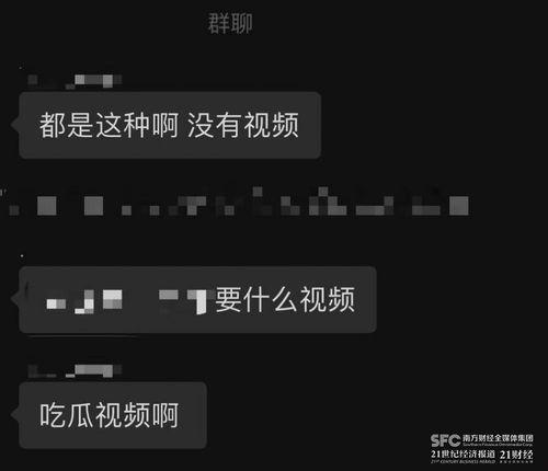 爆料各种吃瓜视频大全,揭秘各大热门吃瓜视频大盘点