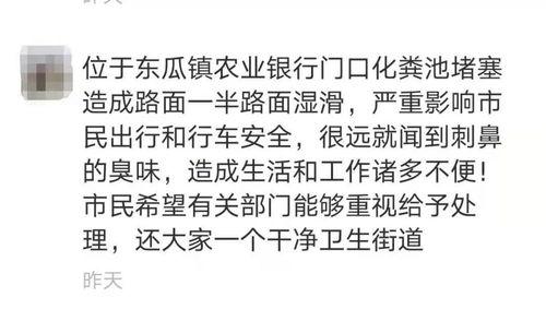 吃瓜爆料违不违法呀,法律边界与道德考量的双重审视