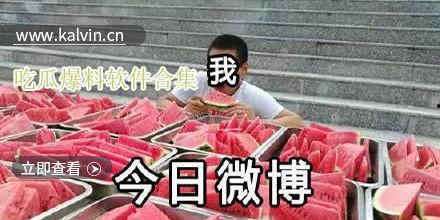 吃瓜爆料视频合集下载