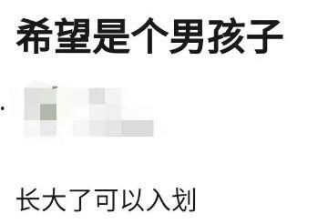 吃瓜群众爆料中心,网络舆论背后的真相