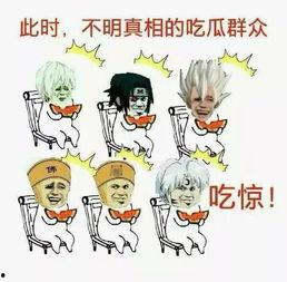 吃瓜群众爆料中心,网络舆论背后的真相