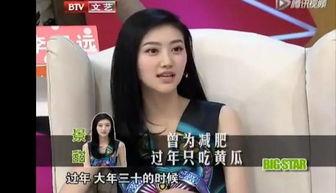 景甜吃瓜爆料视频,一场吃瓜爆料的真实大戏