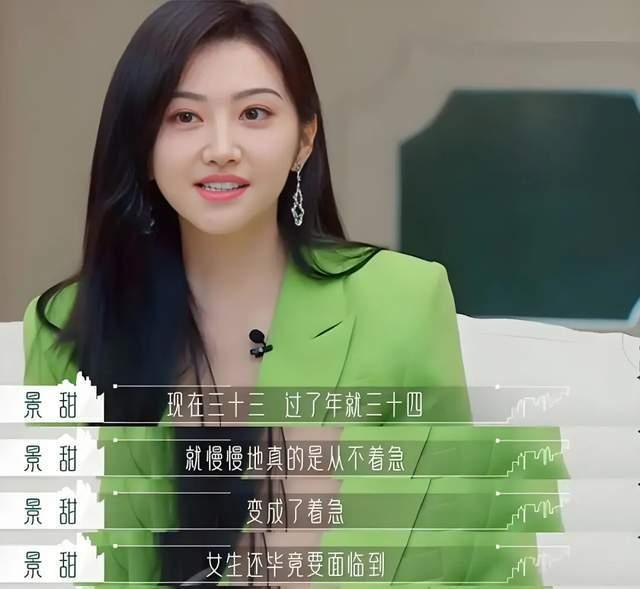 景甜吃瓜爆料视频,一场吃瓜爆料的真实大戏