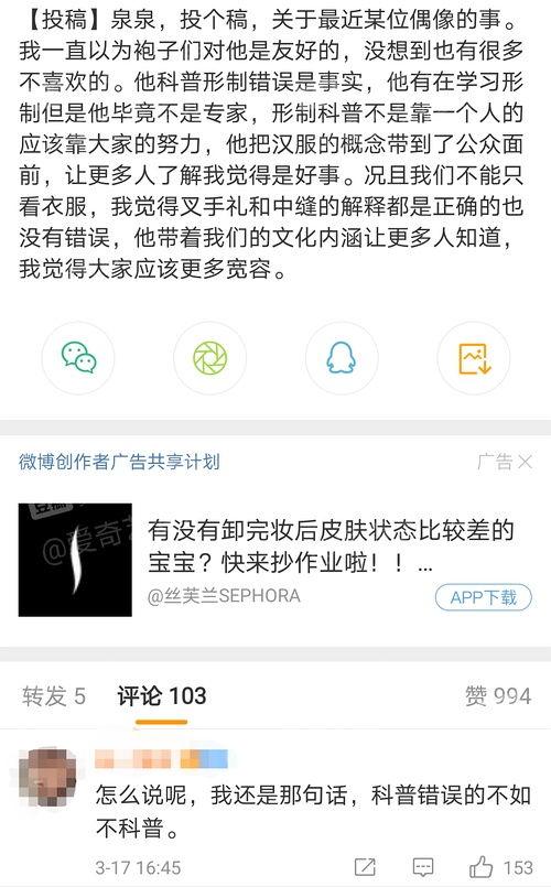 718吃瓜爆料贴吧,揭秘娱乐圈幕后真相