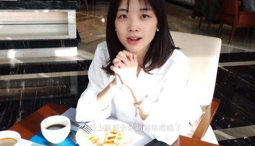 邢菲吃瓜爆料视频播放,揭秘娱乐圈幕后真相