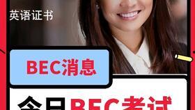 邢菲吃瓜爆料视频播放,揭秘娱乐圈幕后真相