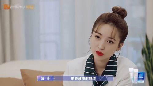 约明星网红从哪里约,揭秘网红约星秘籍