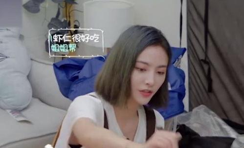 谢可寅爆料吃瓜,一场吃瓜盛宴即将开启！