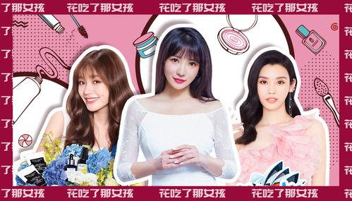 明星网红卖茶,明星带货背后的茶文化新趋势