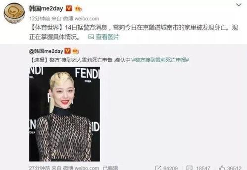 明星网红一天工资多少,明星网红日薪惊人，一天收入高达多少？