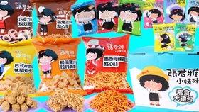 张君雅爆料吃瓜网,揭秘吃瓜网背后的惊人真相！