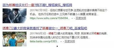 爆料吃瓜网站黑料,吃瓜网站背后的惊人真相