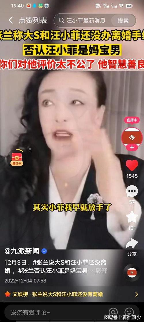 爆料吃瓜事实大爆炸视频,视频爆料背后的真相与争议