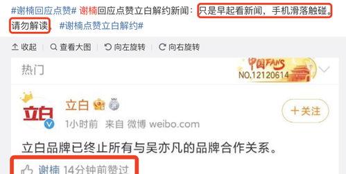 南京吃瓜爆料微博,揭秘城市热点事件背后的真相