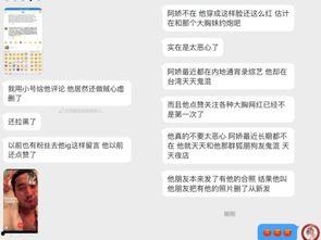 吃瓜网最新爆料新闻,娱乐圈惊天大事件，真相即将揭晓！