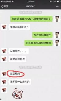 吃瓜网最新爆料新闻,娱乐圈惊天大事件，真相即将揭晓！