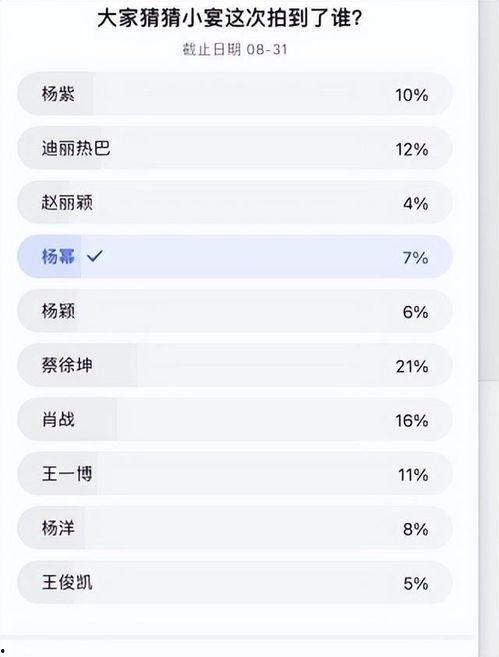 吃瓜爆料3000万顶流,揭秘吃瓜爆料中的顶流风云