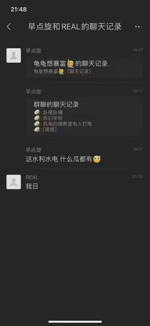 学生爆料吃瓜视频在线观看,学生爆料吃瓜视频，在线观看引发热议